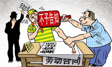 湖南长沙:未签劳动合同,员工诉请双倍工资获支持!
